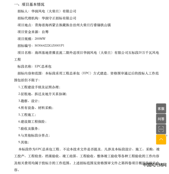 QQ截圖20220316181059