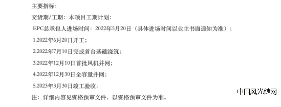 QQ截圖20220316181112