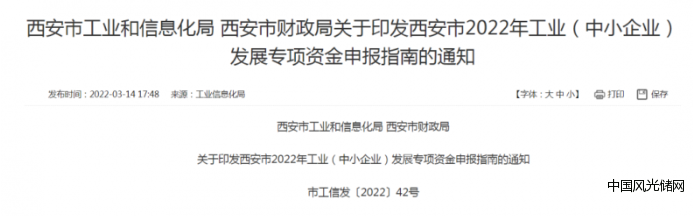 QQ截圖20220317171103