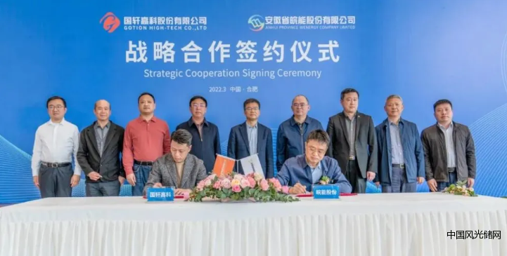 QQ截圖20220317205809