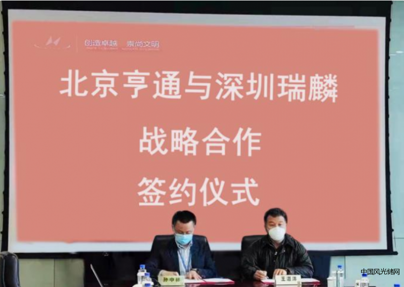 QQ截圖20220317211742