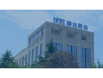 納爾股份擬設立上海浦東臨港子公司 投資布局氫能源產業
