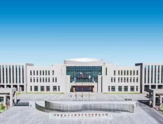 金昌紫金云數據中心被確定為2021年度國家綠色數據中心
