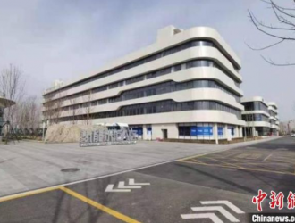 大興國際氫能示范區起步區北區建成投運