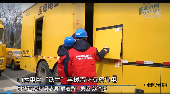 QQ截圖20220325125437