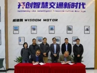 氫能低速三輪車即將來襲 佛山攀業與威馳騰(福建)汽車成功簽約