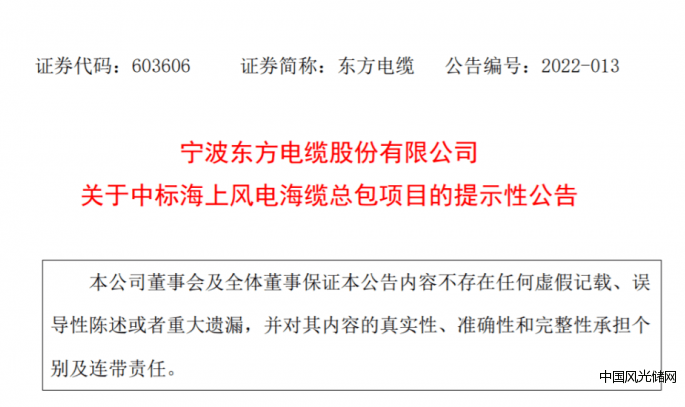 QQ截圖20220329114233