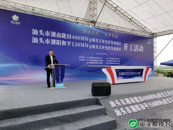 QQ截圖20220330145751