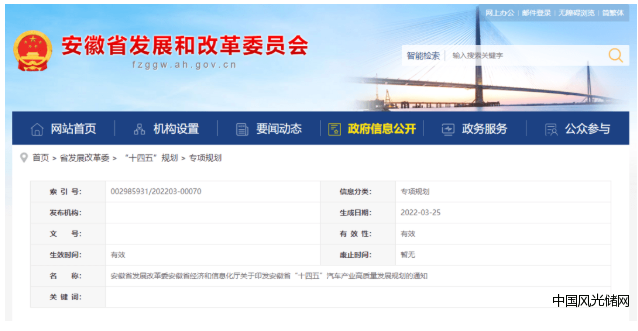 QQ截圖20220330190637