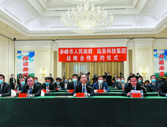 400億元！遠景科技風光制綠氫一體化示范項目落戶內蒙古赤峰