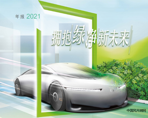 QQ截圖20220331175144