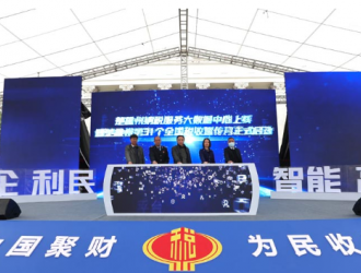 云南省稅務(wù)局納稅服務(wù)大數(shù)據(jù)中心項(xiàng)目啟動(dòng)