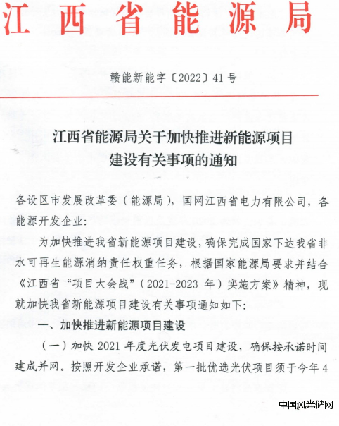 QQ截圖20220407124547