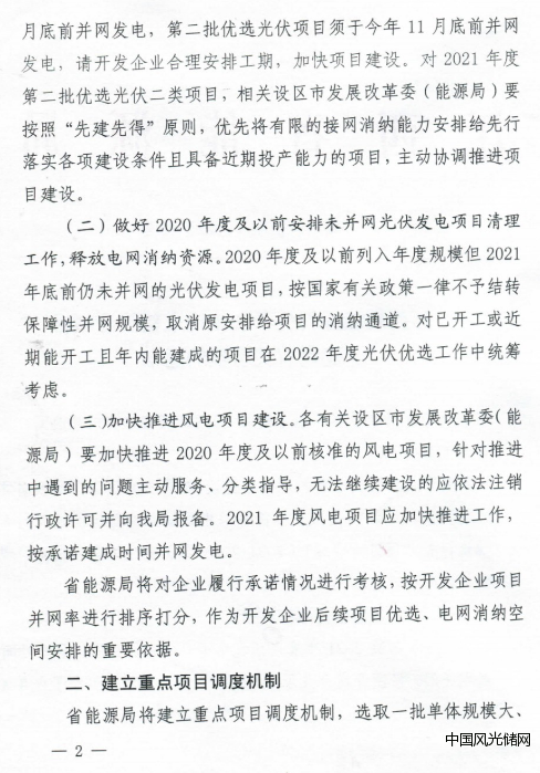 QQ截圖20220407124556