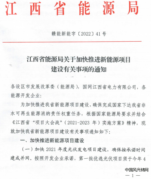 QQ截圖20220407125533