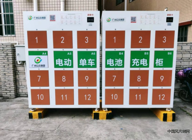 QQ截圖20220409170041