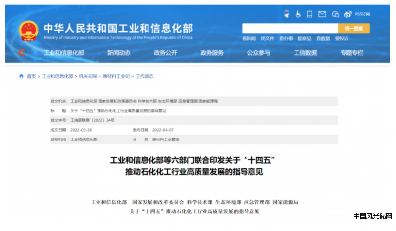 QQ截圖20220411200248