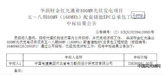 QQ截圖20220412182041