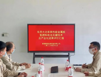 愛德曼喜獲重大科技項目成果“國際先進”評價