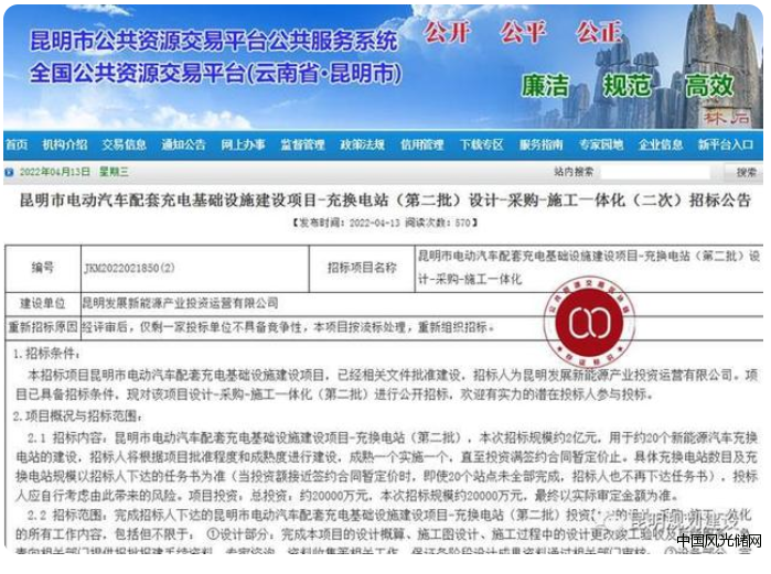 QQ截圖20220414181341