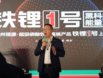 革命性的技術(shù)突破！新型球狀磷酸鐵鋰材料——鐵鋰1號面世