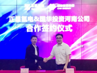 正星氫電與國華投資河南公司合作簽約