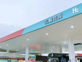 西部首座氫能高端先進裝備制造產業園將建