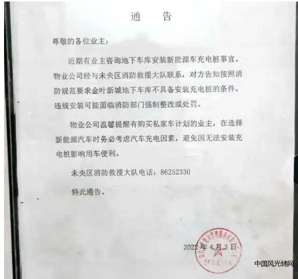 QQ截圖20220421152441