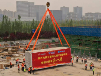 預(yù)制模塊化+鋼構(gòu) 中國(guó)電信首個(gè)裝配式數(shù)據(jù)中心開(kāi)始吊裝