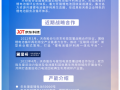 天奇股份一季度營收9.44億 凈利同比翻倍增長