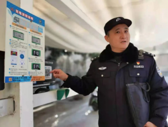 守正創新！“一碼通”和充電樁融合貫通！
