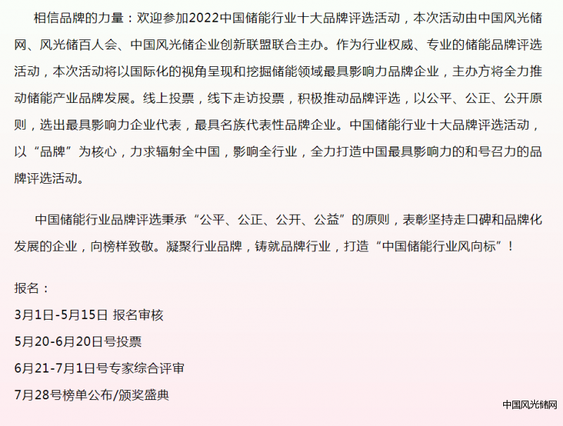 QQ截圖20220428173700