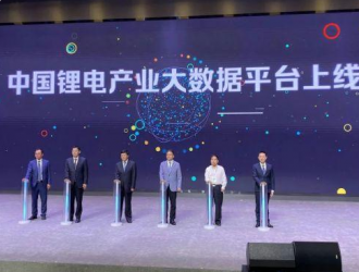 中國鋰電產業聚焦“鋰電之都” “遂寧指數”正式發布