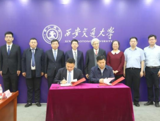 陜西旭強(qiáng)瑞與西安交大簽約 氫能與低碳技術(shù)研究院成立