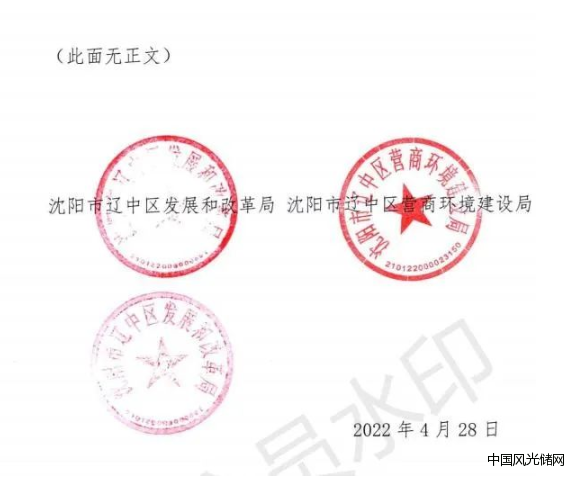 QQ截圖20220430154057