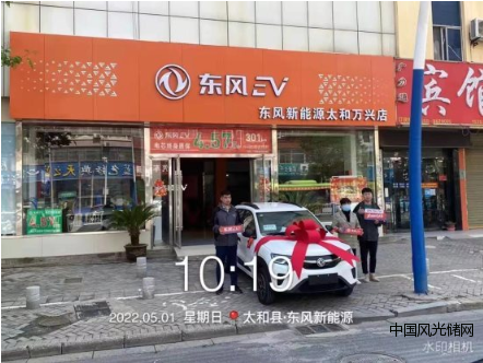 QQ截圖20220505204304