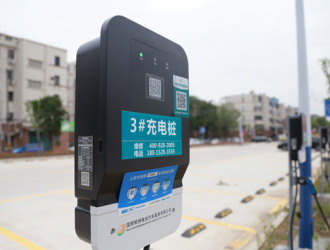 鐘樓首個老小區共享充電站投運