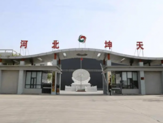 蜂巢資本聯合領投 河北坤天完成B輪融資3.34億元！