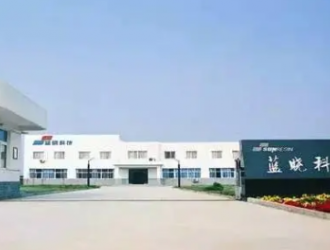 藍曉科技與盛新鋰能簽訂戰略合作協議