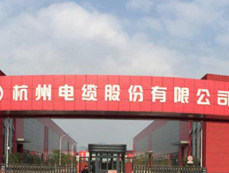 杭電股份新能源汽車鋰電銅箔項目落戶江西南昌