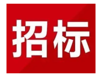 6MW/36MWh！樅陽海螺水泥全釩液流儲能項目招標