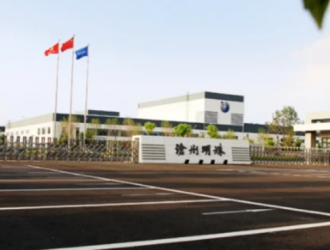 滄州明珠：鋰離子電池隔膜產品新擴產項目建設周期為24個月