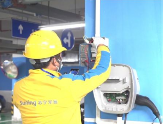 牽手自游家、吉利極氪 蘇寧易購幫客充電樁業務擴容