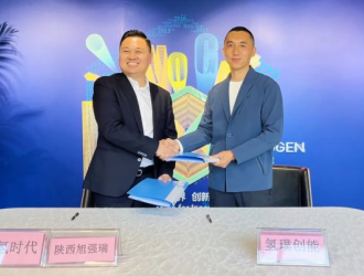 氫璞創能與陜西旭強瑞簽訂戰略合作協議