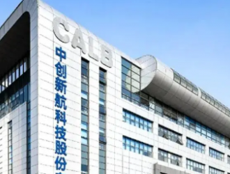 中創新航武漢基地擴產項目簽約 產能達50GWh