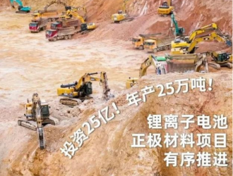 總投資25億！大龍這個新能源項目建設正酣