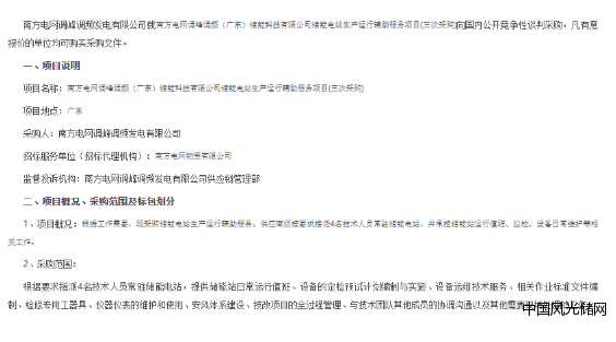 QQ截圖20220513161906
