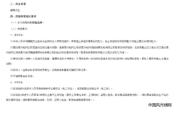 QQ截圖20220513161926