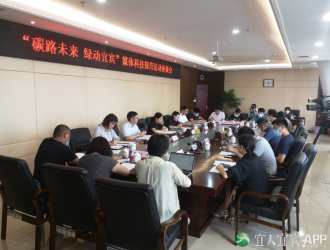 全球第一！今年宜賓動力電池產能將達90GWh