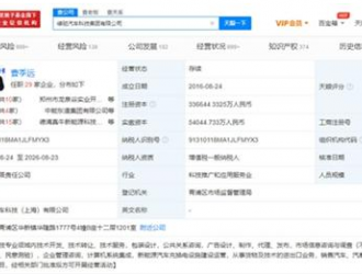 綠馳汽車吊銷營(yíng)業(yè)執(zhí)照：曾言打造純電超跑
